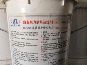 強力油基清洗劑SL-208